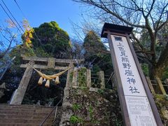 -上色见熊野座神社