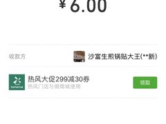 -黄阿姨锅贴大王(万航渡路店)