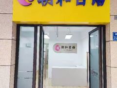 -苏宁天御商业广场