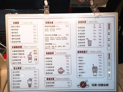 菜单-花果津喜·高端果切(汇一城总店)
