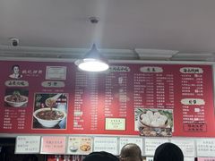 -姚记炒肝店(鼓楼店)
