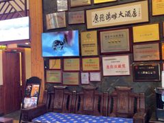 -鹰龙海畔度假酒店(咸祥店)