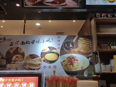 -西北杂粮筐手工面凉皮(来福士店)