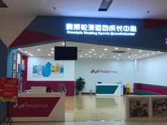 -北京华联合肥长江西路购物中心