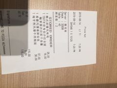 iphone_upload_pic-必胜客(欧亚卖场店)