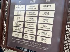 -皇城相府