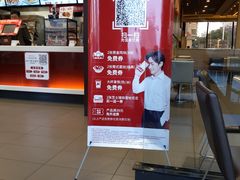 门面-肯德基(温州世贸店)