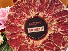 -袍家大院重庆火锅(文安路店)