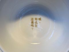 -周三的情书花园餐厅(江北店)
