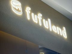 -fufuland·生乳舒芙蕾(北京·合生汇店)