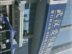 -武汉大学附属爱尔眼科医院(湖北总院)