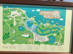 -鹅湖玫瑰文化园