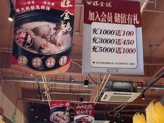 -旺金鸽·传承15年老字号·手工早茶(荔湾坦尾桥中店)
