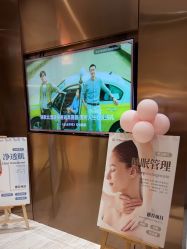 -苑苑vbeauty科技美容SPA