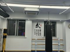 -上海江南武术馆(徐家汇馆)