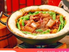 -二十一分小锅炖(中心店)