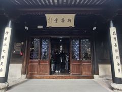 -天一阁博物院