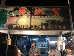 -六合夜市