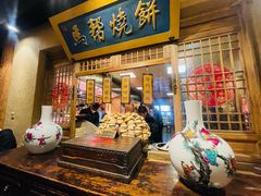 -百花人家(门城水岸店)
