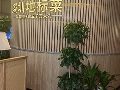 -润园四季椰子鸡火锅(南山海岸城店)