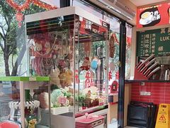 -融合四喜茶餐厅(番禺石碁东湖洲店)