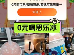 -7-ELEVEn(西门口广场住宅楼店)