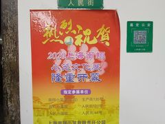 -吾介小籠館