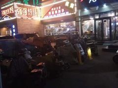 -一岚一山(角门总店)