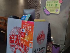 -盛天毛血旺非遗美食(观音桥店)