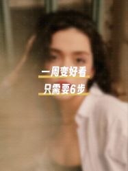 -北京楚诺医疗美容