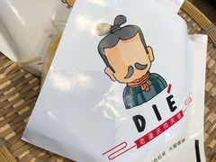 -北往西·西安油泼面(万德庄店)