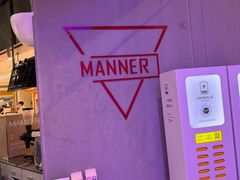 -Manner Coffee(壹方城店)