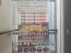 -太熟悉辣椒炒肉(南辛庄店)
