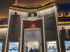 -方中山胡辣汤(顺河路店)