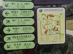 -中国茶叶博物馆(双峰馆区)