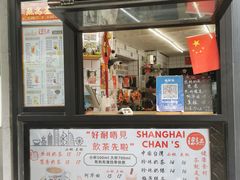 -陈记甜品窝(中山北路店)