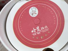 -哈贵锅贴(复兴南街店)