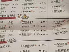 菜单-探鱼·鲜青椒爽麻烤鱼(增城东汇城店)