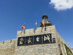 -崇武古城风景区