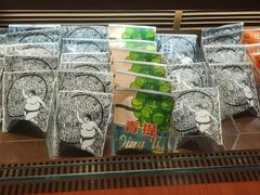 -辛一·铜锣烧(鸿寿坊店)