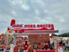 -银沙滩浴场