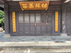 -天龙八部武侠城