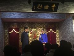 -青曲社相声(易俗街区店)