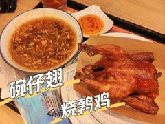 -大快活(罗湖商业城分店)