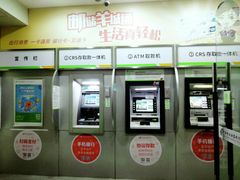 -中国邮政储蓄银行(建设六马路支行)