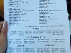 -束河人家(南锣鼓巷店)