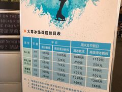 -TheRink大零溜冰场(IFS国金中心店)