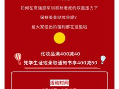 -王府井百货(中州中路店)