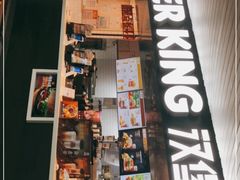 门面-汉堡王(珠海机场出发层B区店)