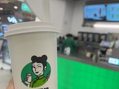 -沪上阿姨·臻选茶饮(上海环球港店)